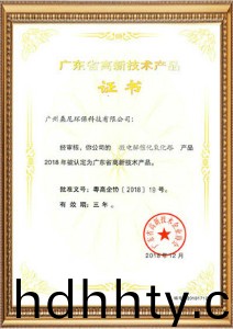 首頁-桑尼榮譽(yù)(yu)資質(zhì)